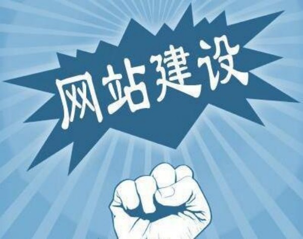 永昌县网站开发如何选对服务商 本地企业必看指南